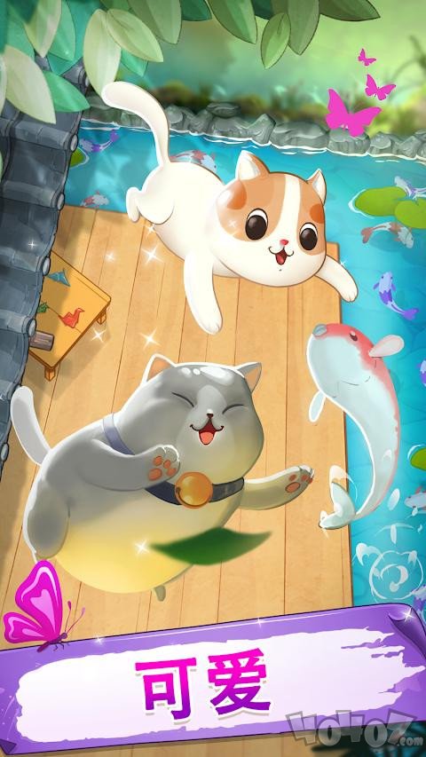 可爱的猫咪花园