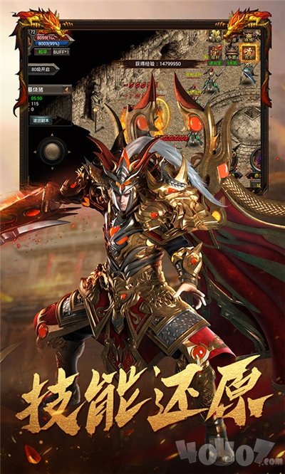 红名村传奇