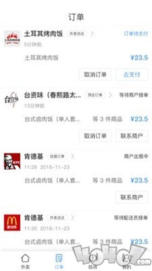 迪速帮