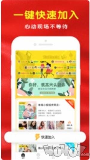 喜堂
