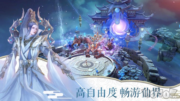 九天剑仙