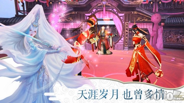 九天剑仙