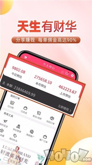 瓜子壳