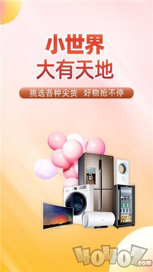 瓜子壳