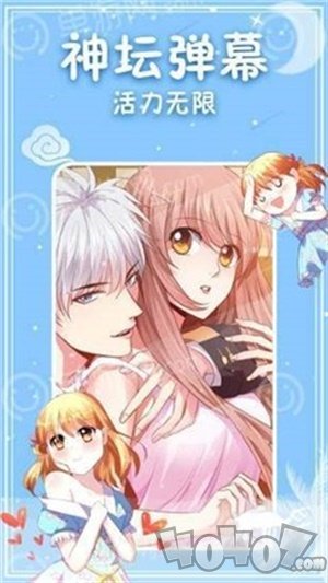大古漫画