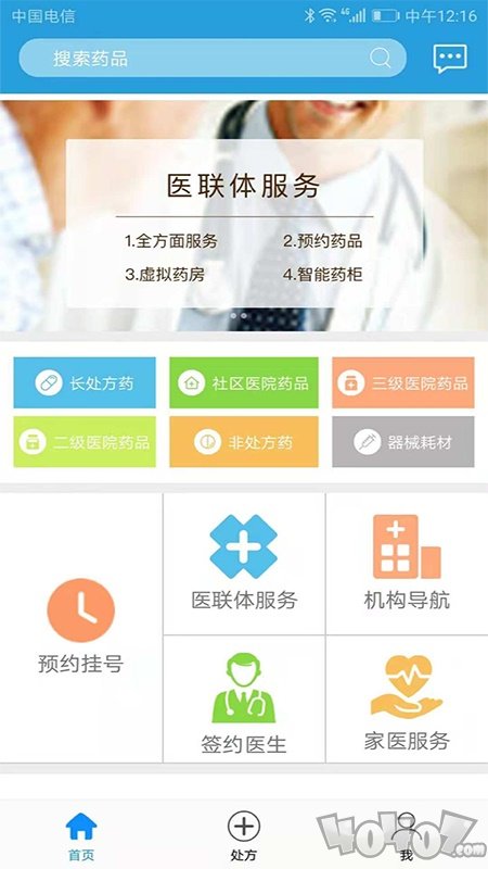 健康海淀