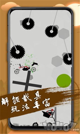 火柴人必须死3