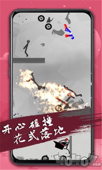 火柴人必须死3