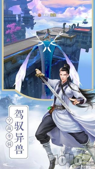 青云志之战神