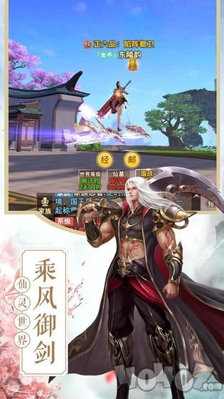 青云志之战神