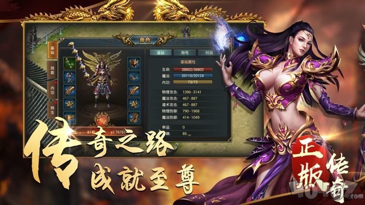 教主之家天命版