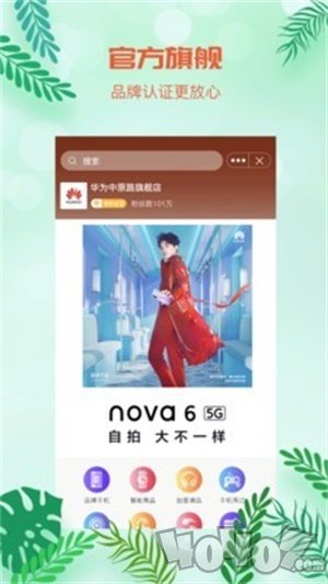 迪确良品