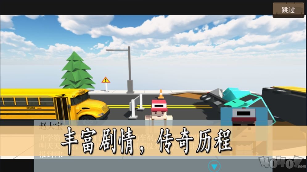 脚本篮球