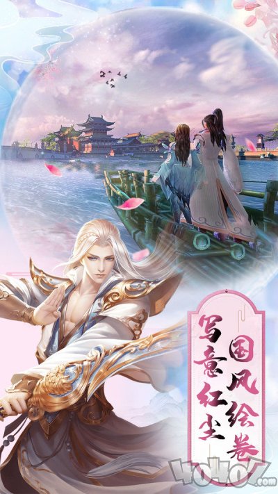 轩辕剑燕赤霞