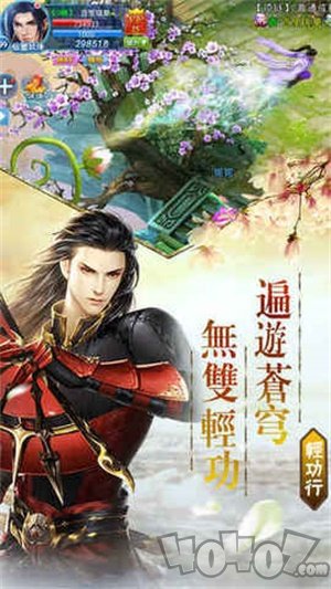 生死劫