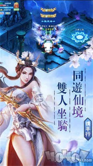 生死劫