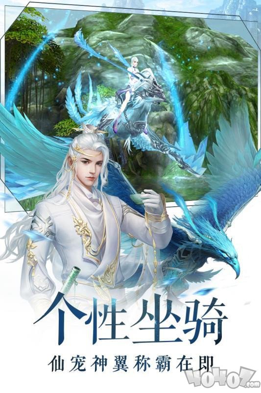 天封城恋爱仙侠