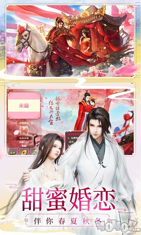 天灵诀