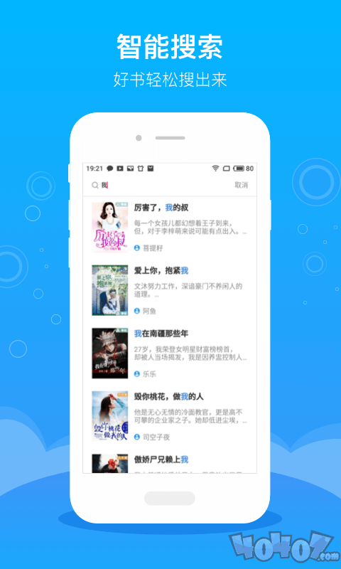 聚享书城