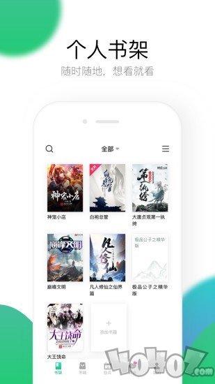 极畅阅读
