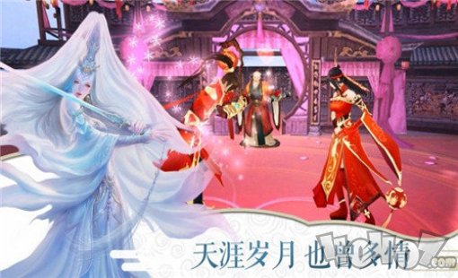 万古情缘斗罗版