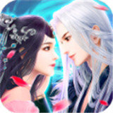万古情缘斗罗版