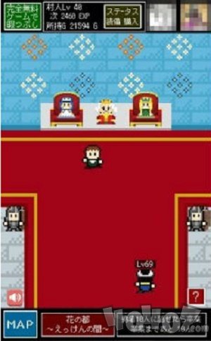 村人A：勇者大人请听我说