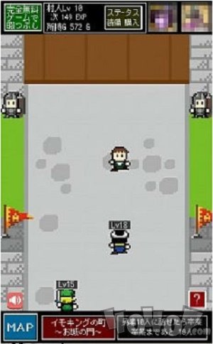 村人A：勇者大人请听我说