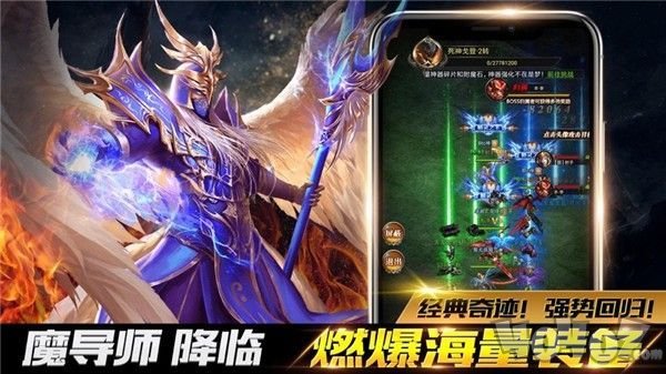卓越之光觉醒
