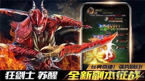 卓越之光觉醒