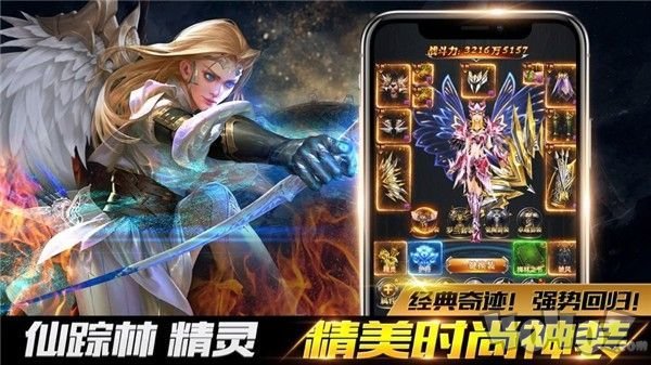 卓越之光觉醒