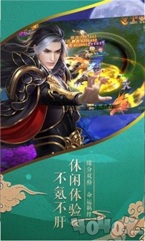 唐门六道九州行