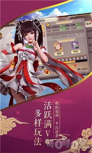 唐门六道九州行