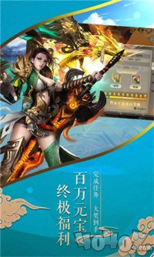 唐门六道九州行