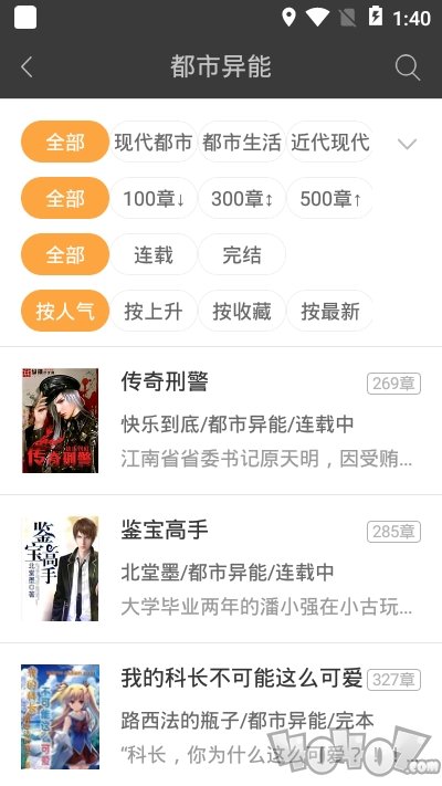 免费看书小说