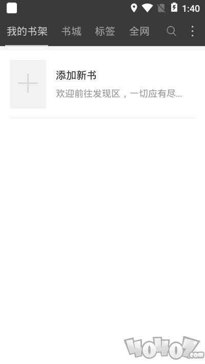 免费看书小说