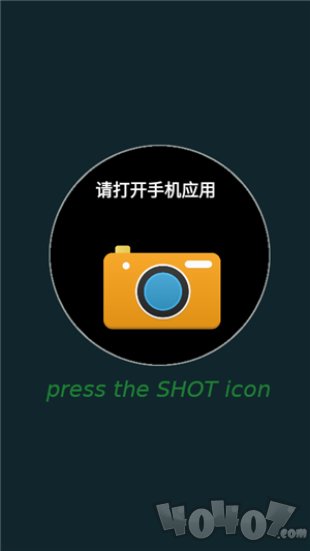 手表相机