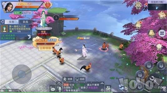 至尊仙医