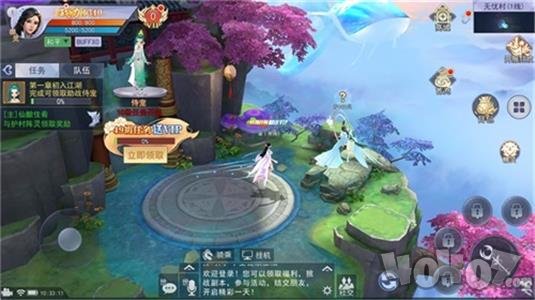 至尊仙医