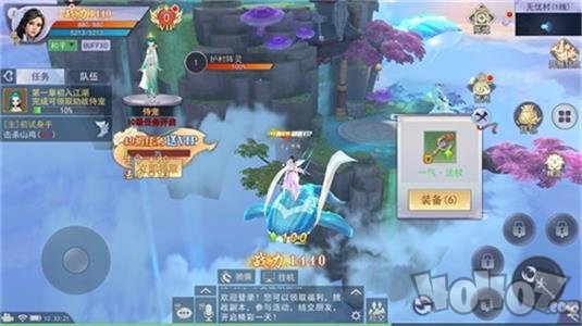 至尊仙医