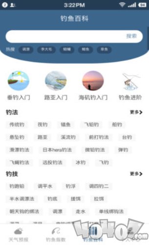 钓鱼天气预报