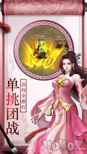 绝世巫仙