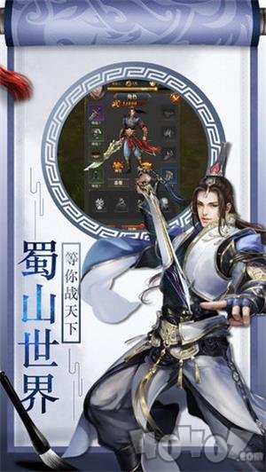 绝世巫仙