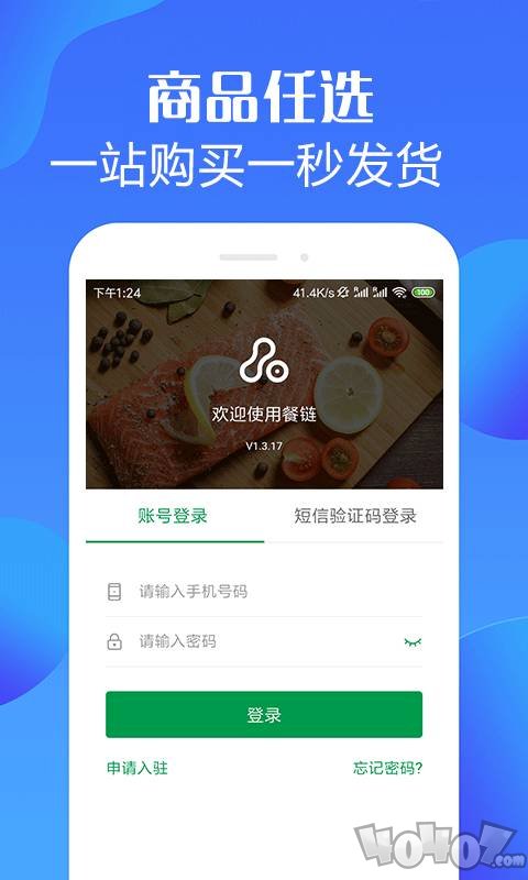 生活集市