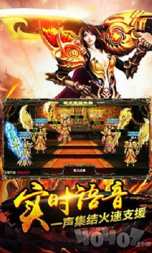 战狼传奇