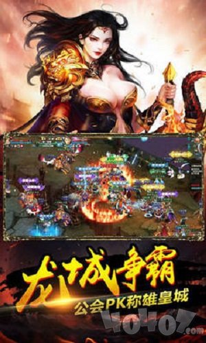 战狼传奇