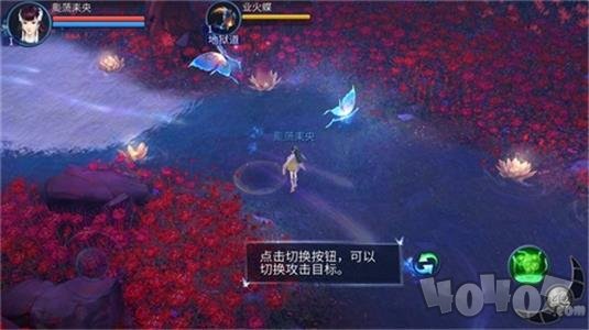 仙道伏魔传