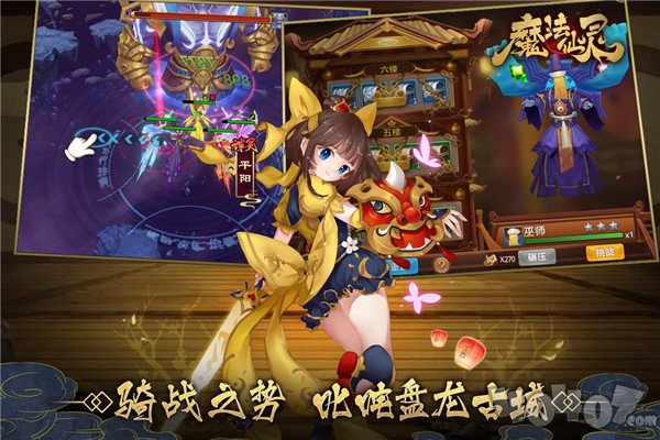 魔法仙灵
