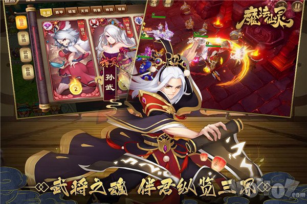魔法仙灵