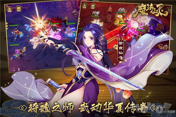 魔法仙灵